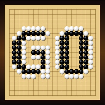 【囲碁AI】Googleの囲碁AI「AlphaGo(アルファ碁)」、何がすごいの？なぜ強いの？---深層強化学習、マーケティング分野への応用